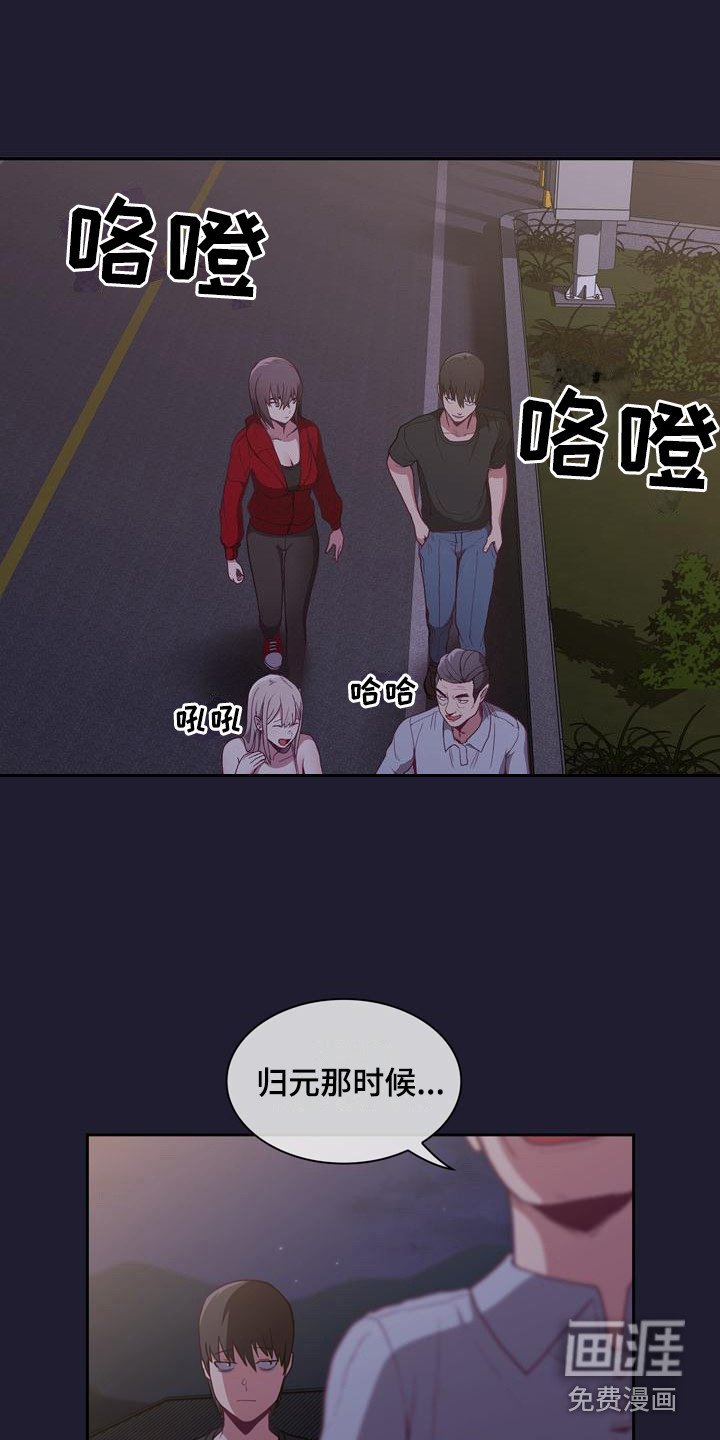 第5章：演戏