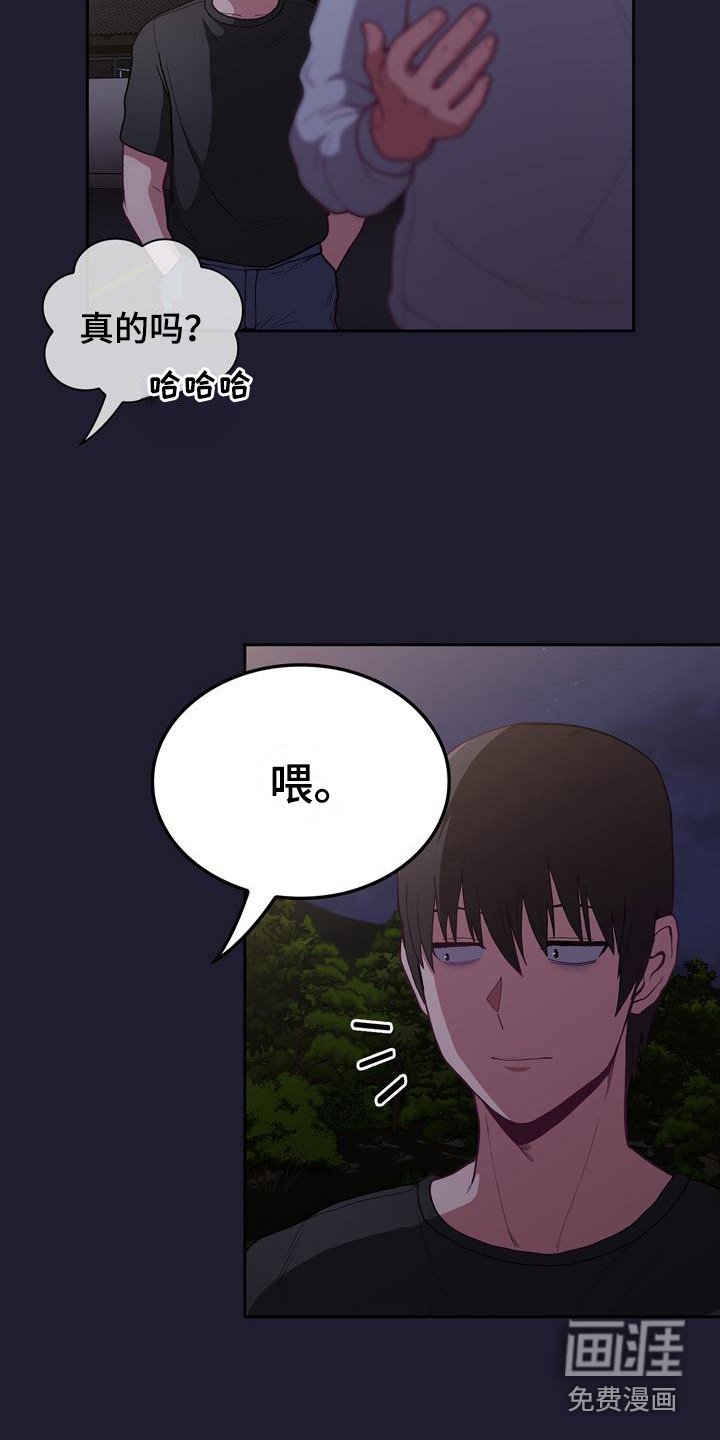 第5章：演戏