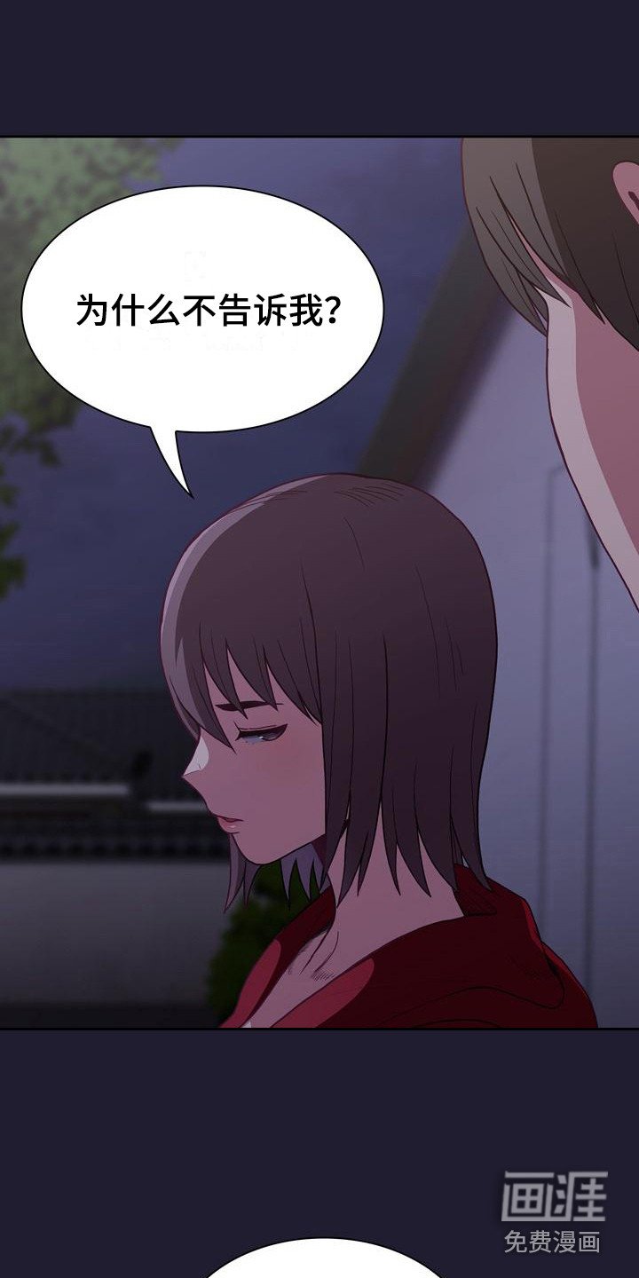 第5章：演戏
