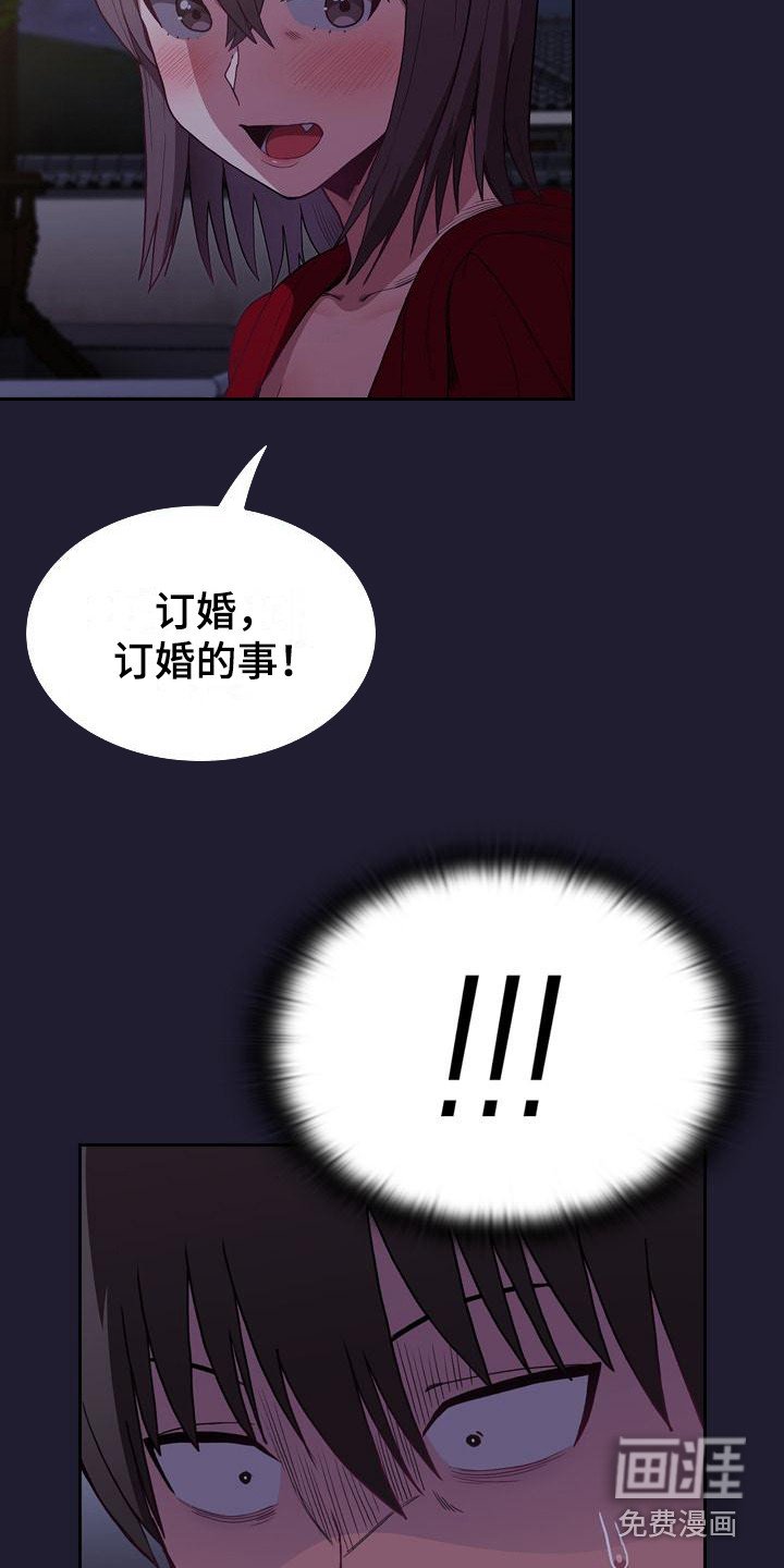 第5章：演戏