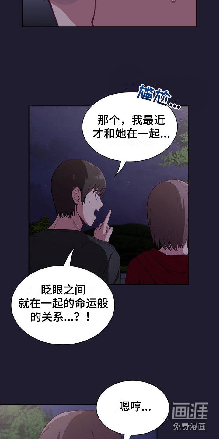 第5章：演戏