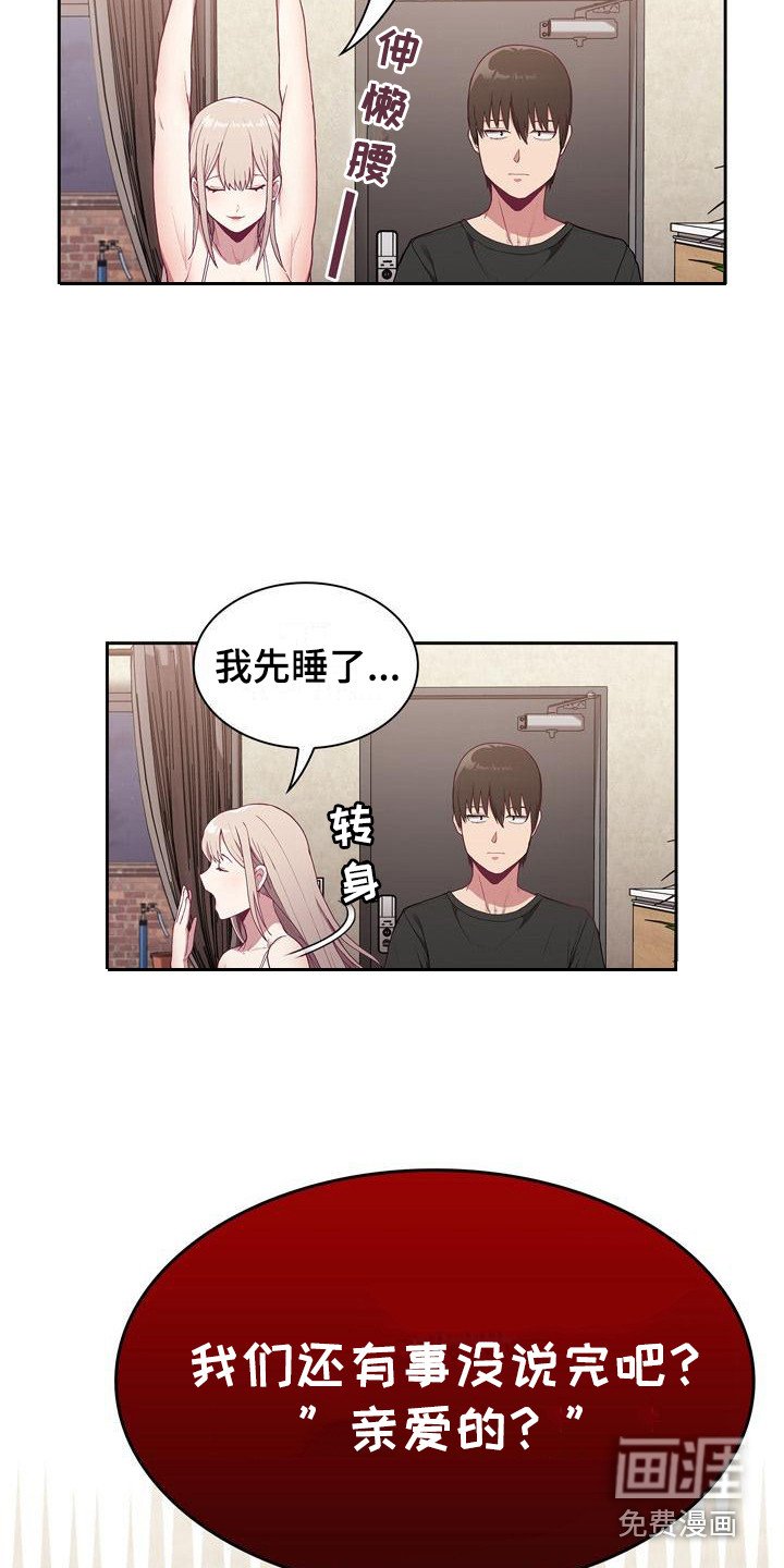 第6章：一天