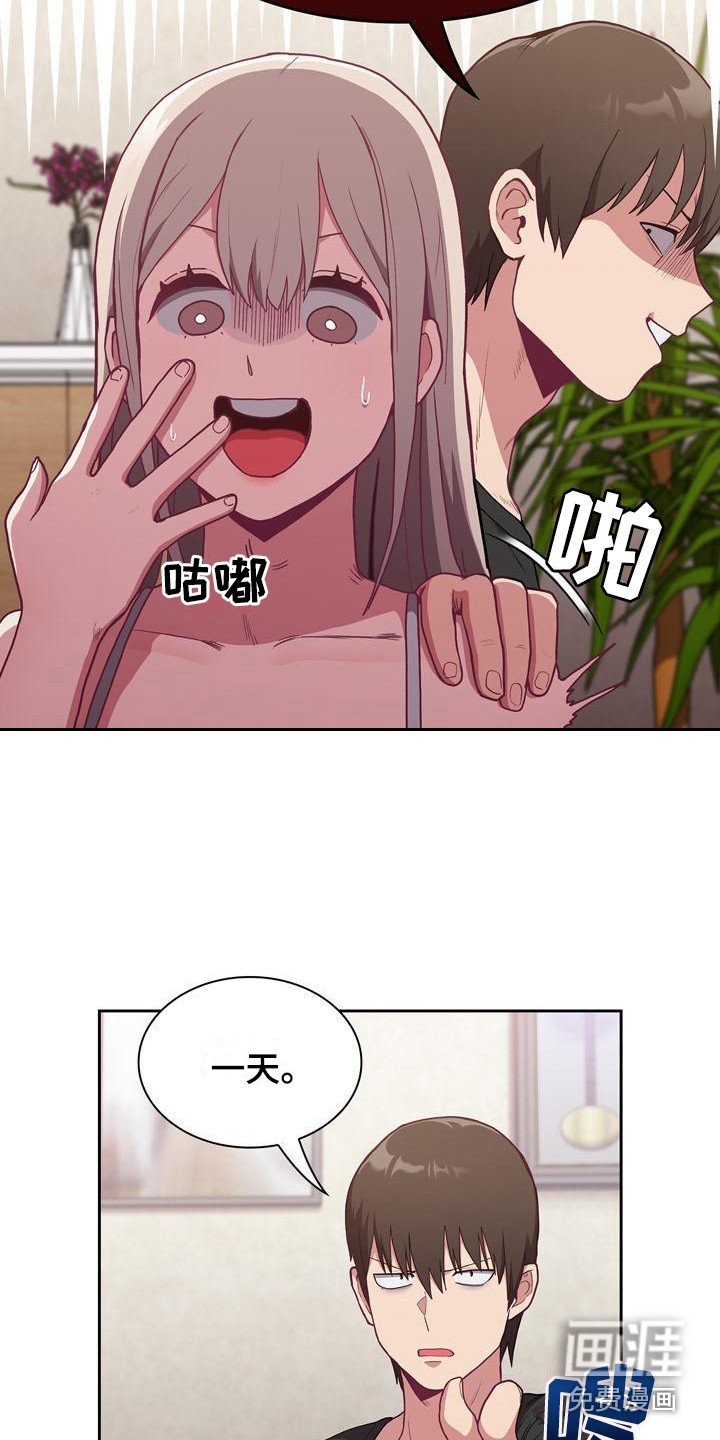 第6章：一天