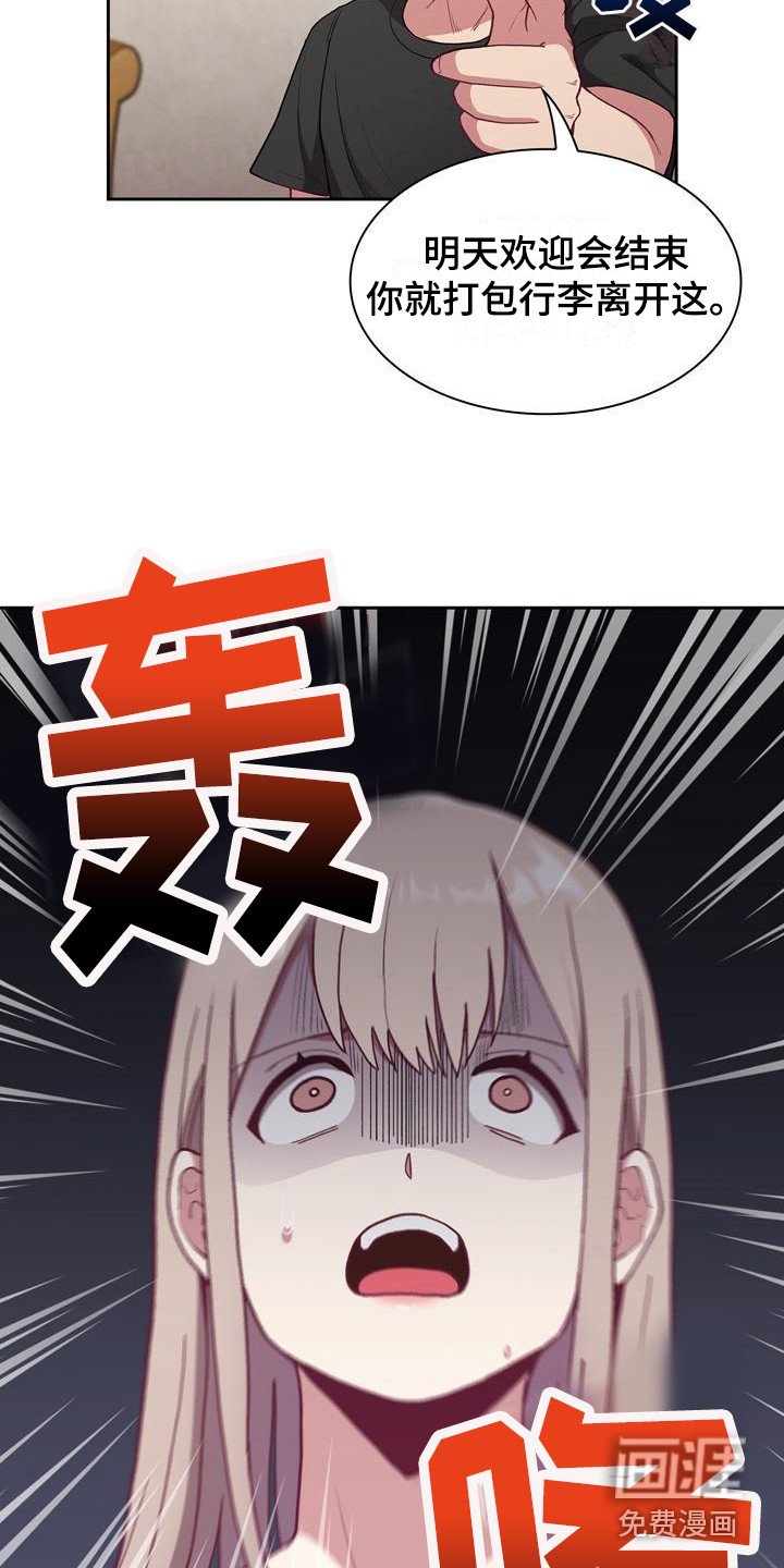 第6章：一天