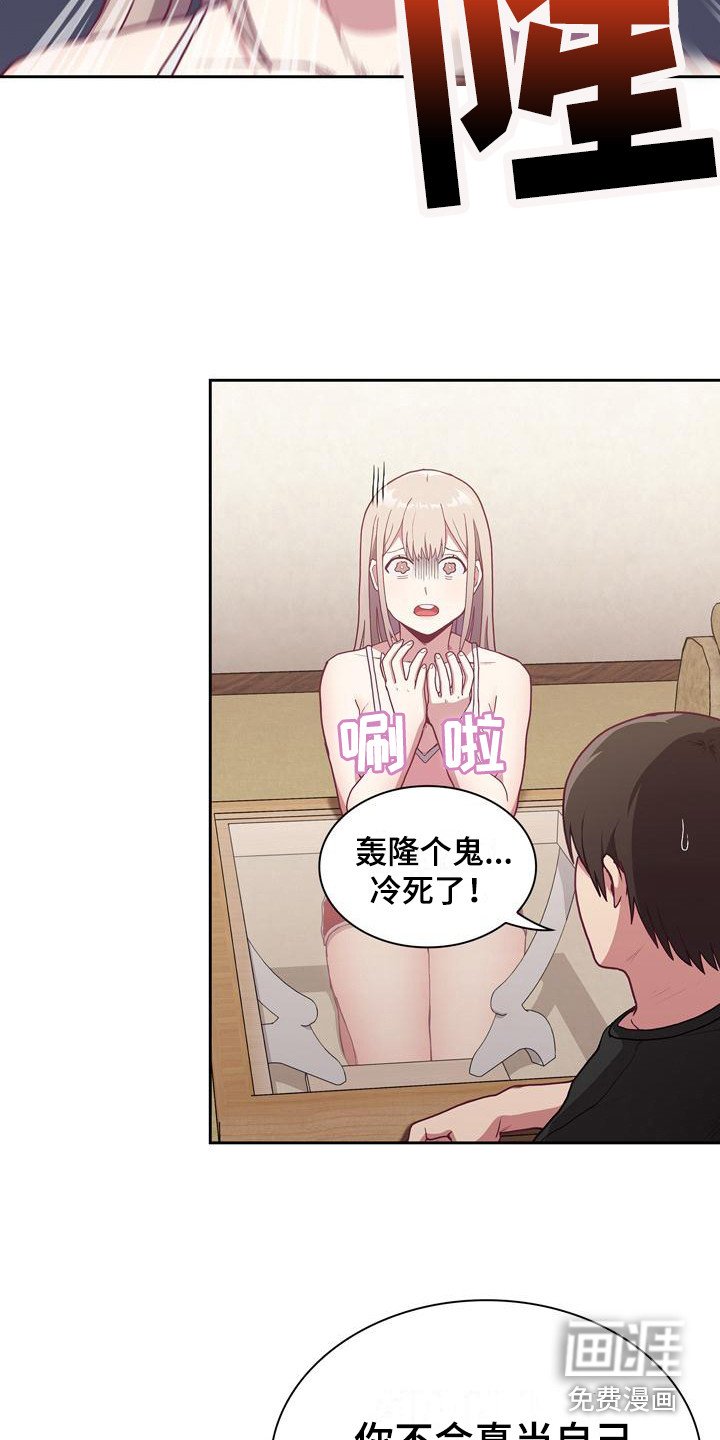 第6章：一天