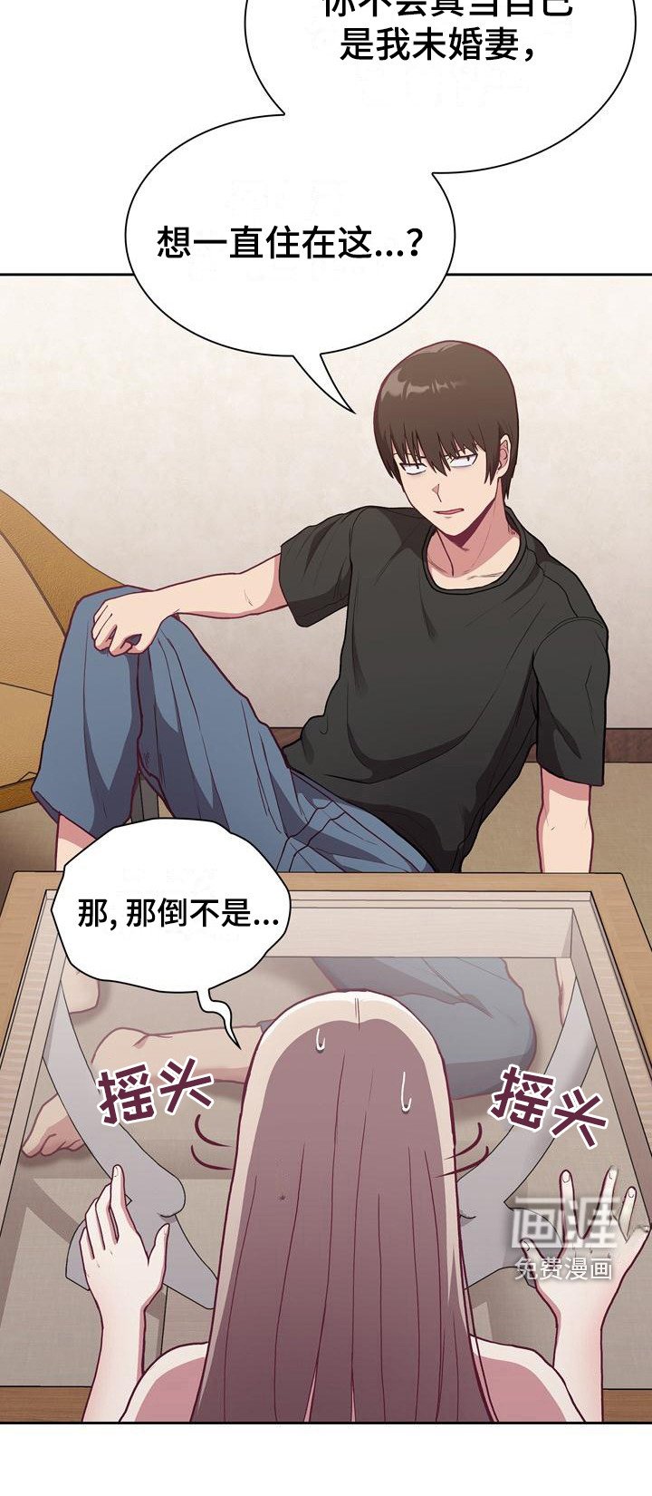 第6章：一天