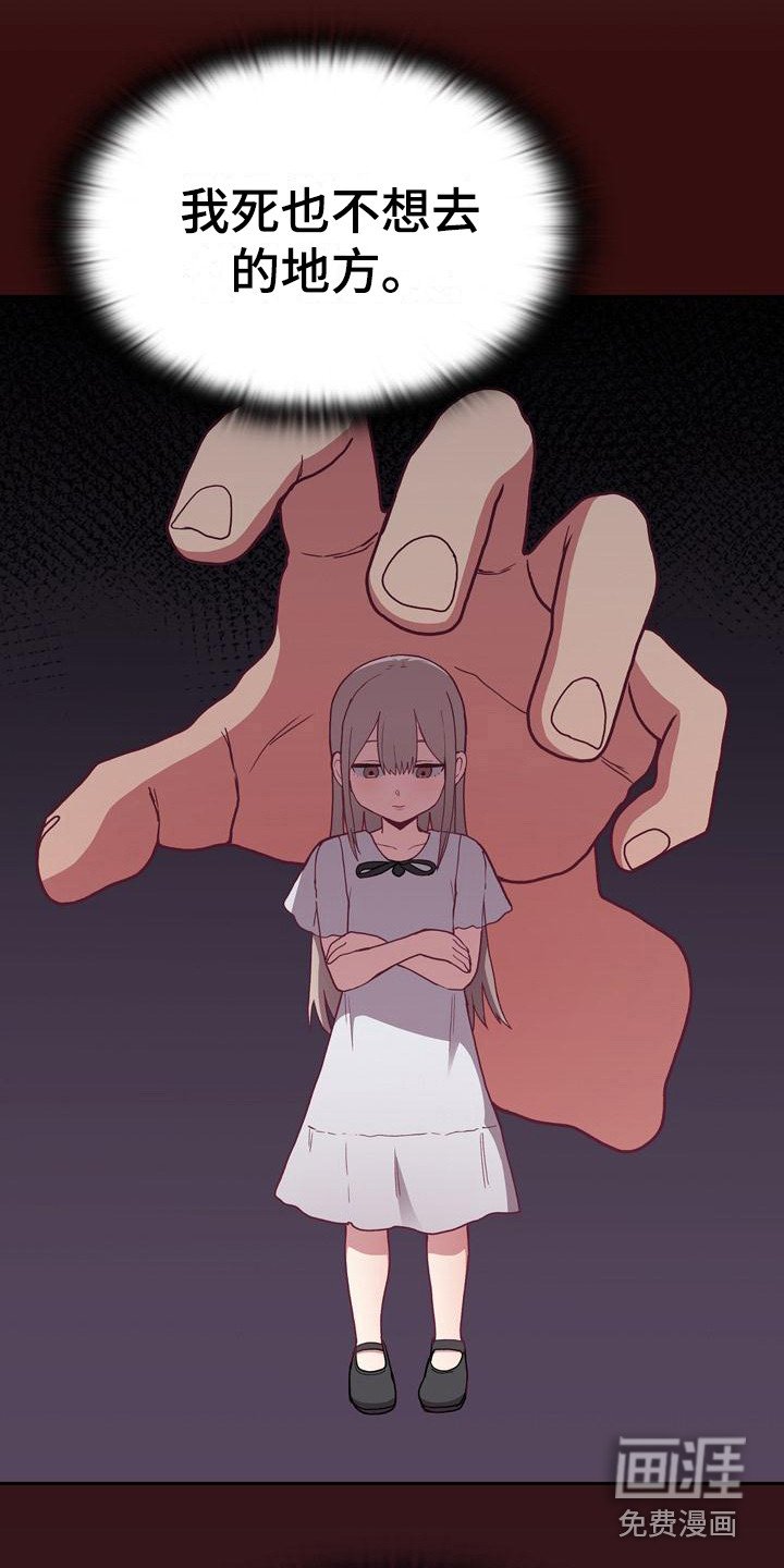 第6章：一天