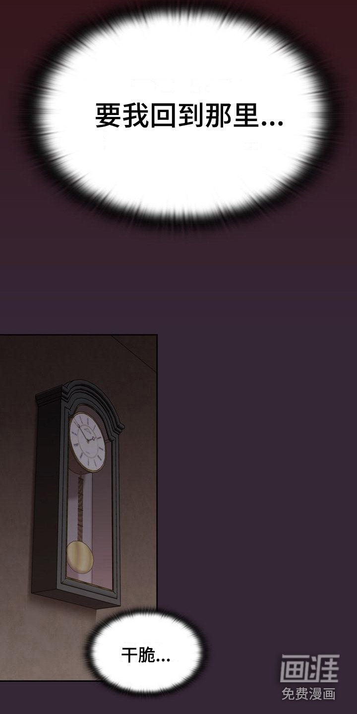 第6章：一天