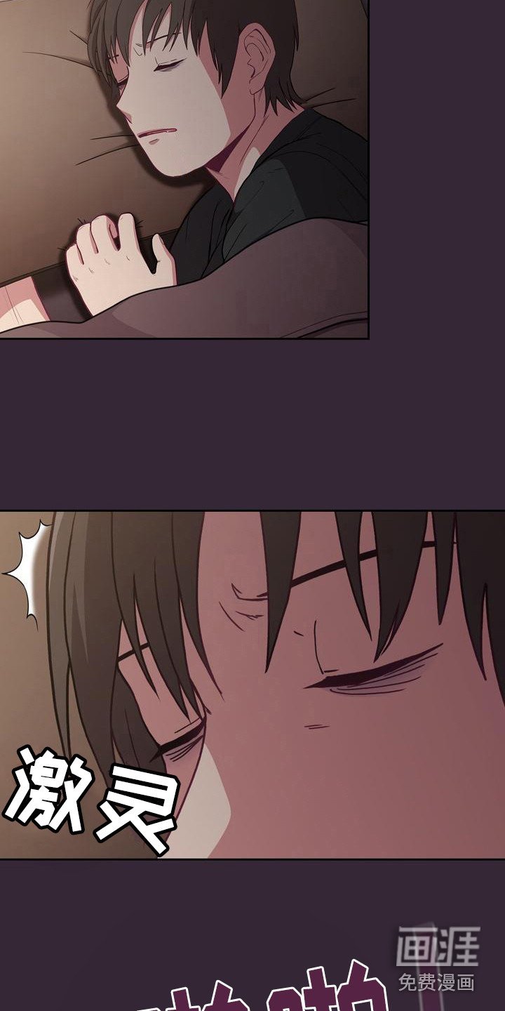 第6章：一天