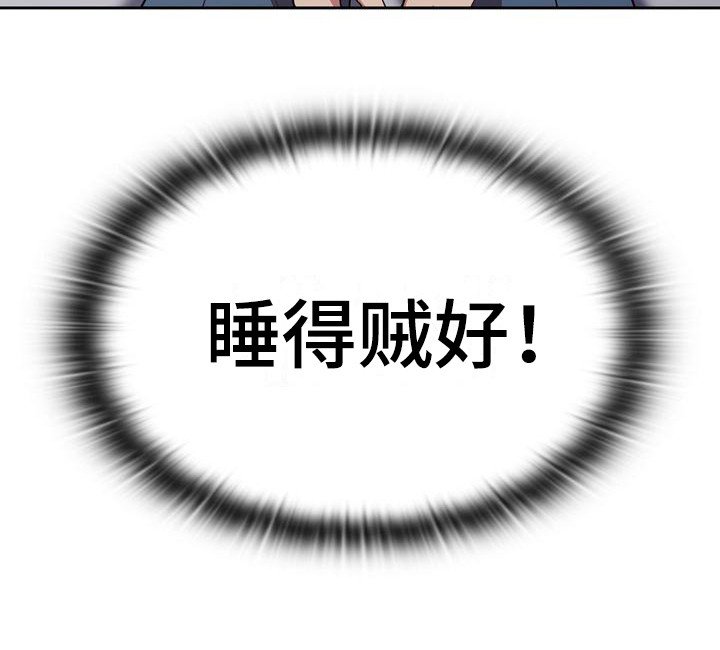 第6章：一天