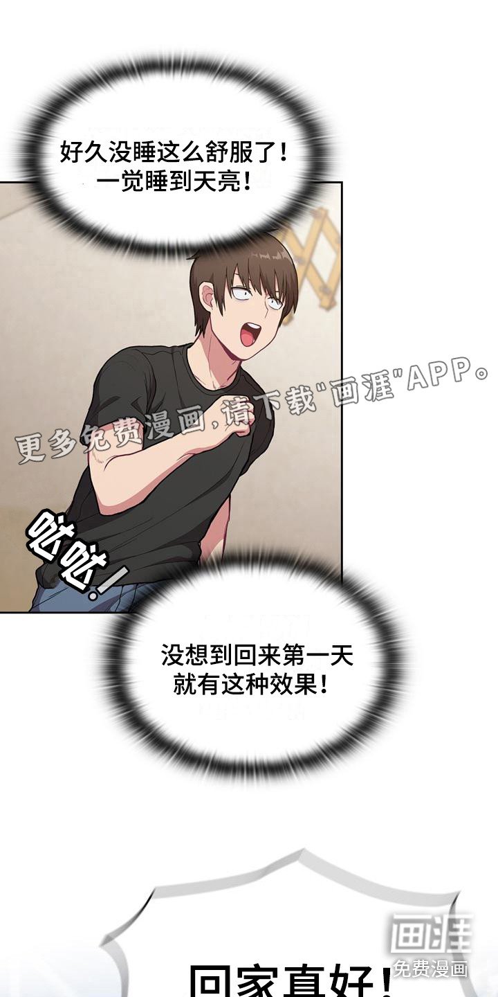 第7章：解释