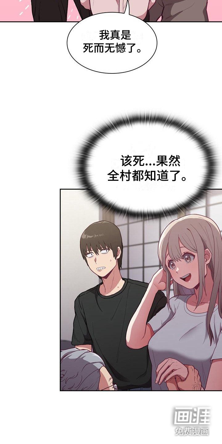 第7章：解释