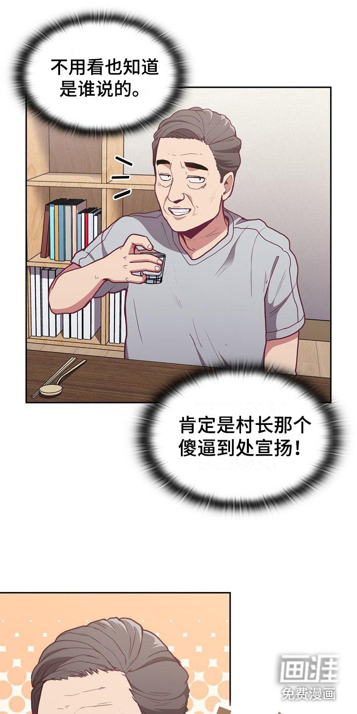第7章：解释