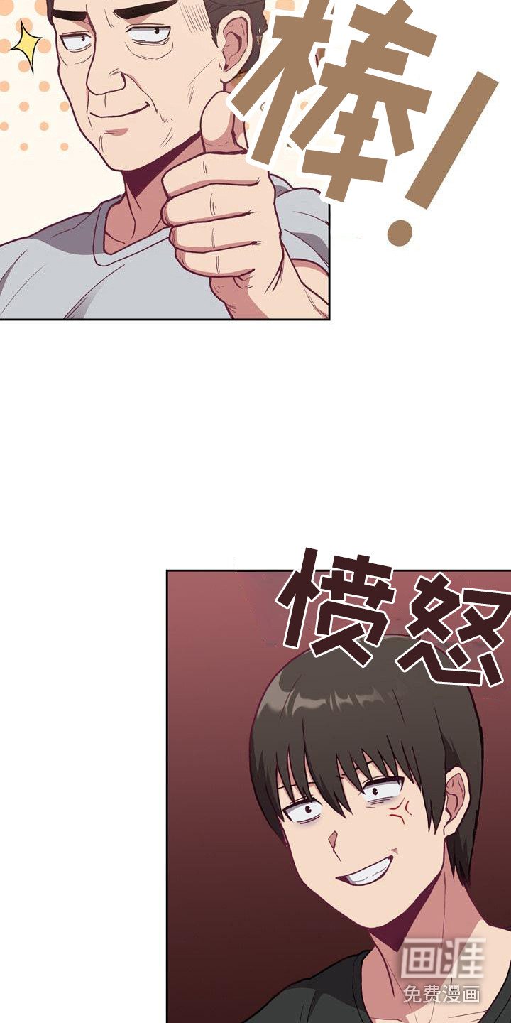 第7章：解释