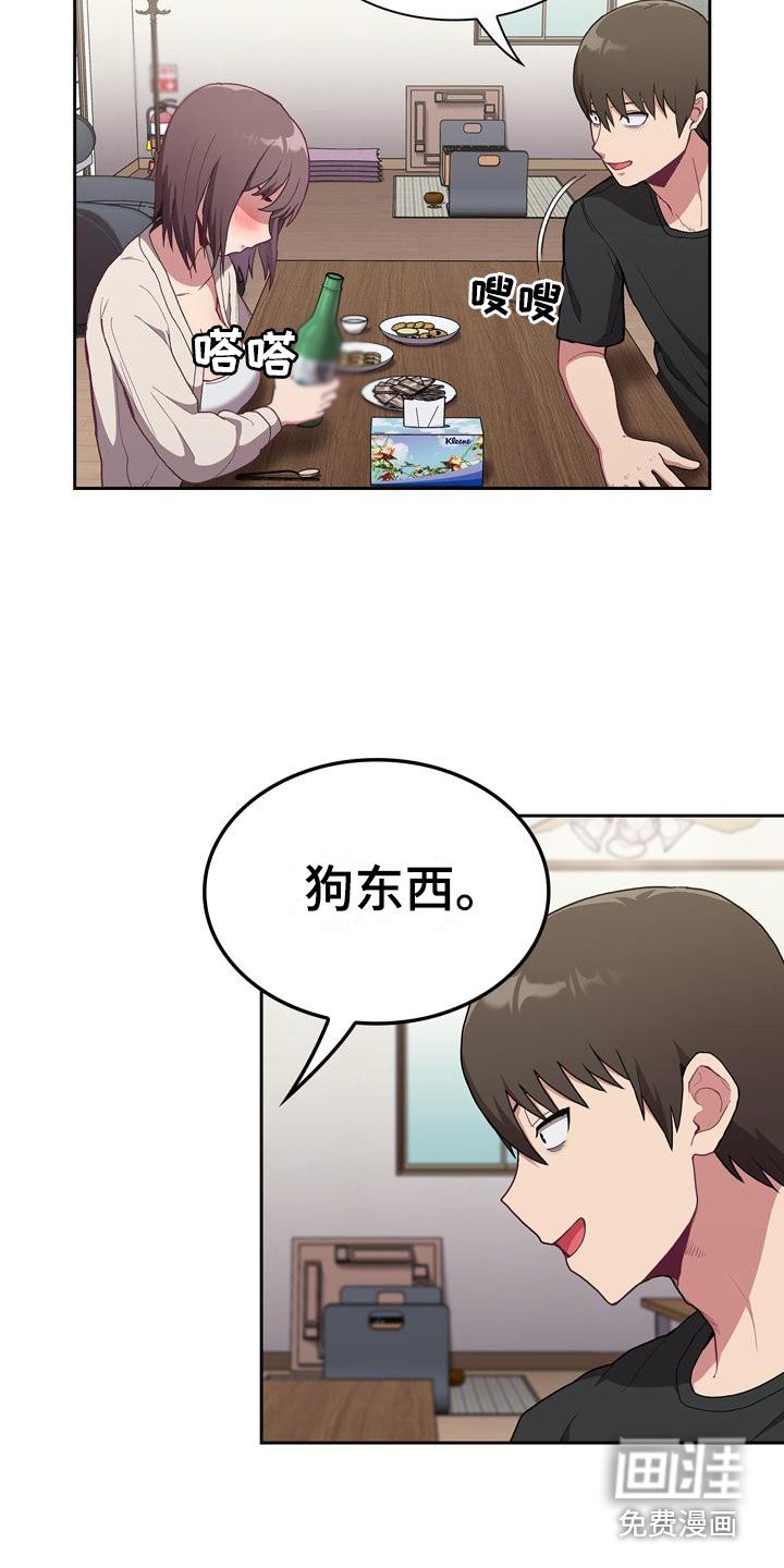 第7章：解释