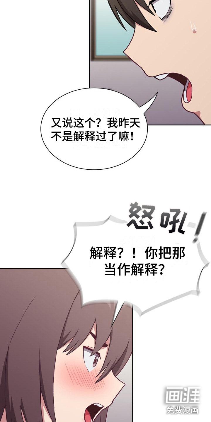 第7章：解释