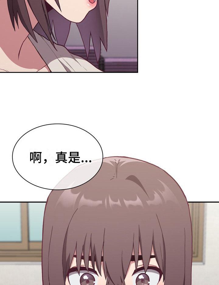 第7章：解释
