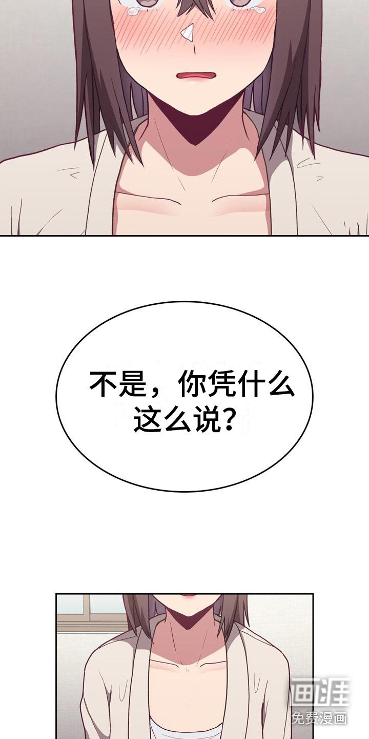 第7章：解释
