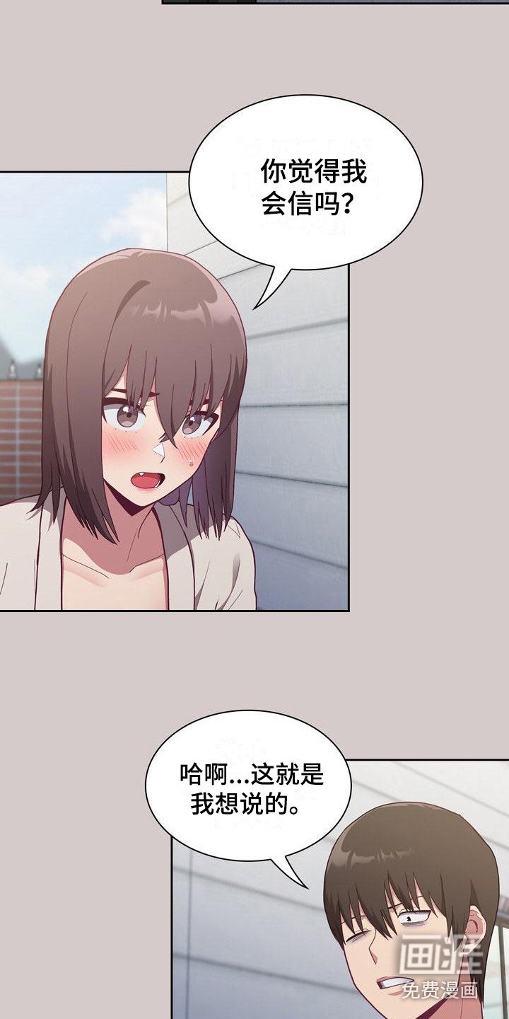 第7章：解释