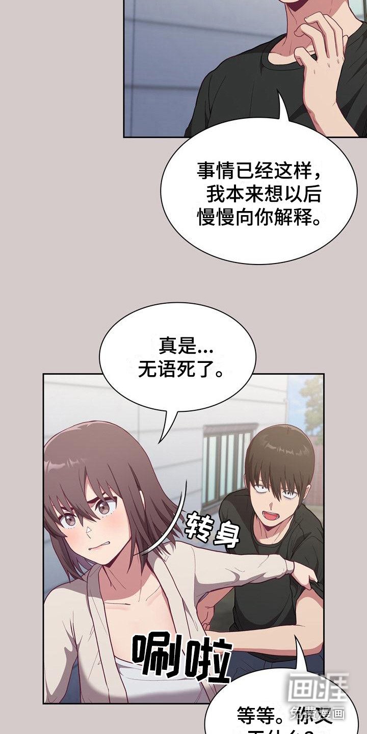 第7章：解释