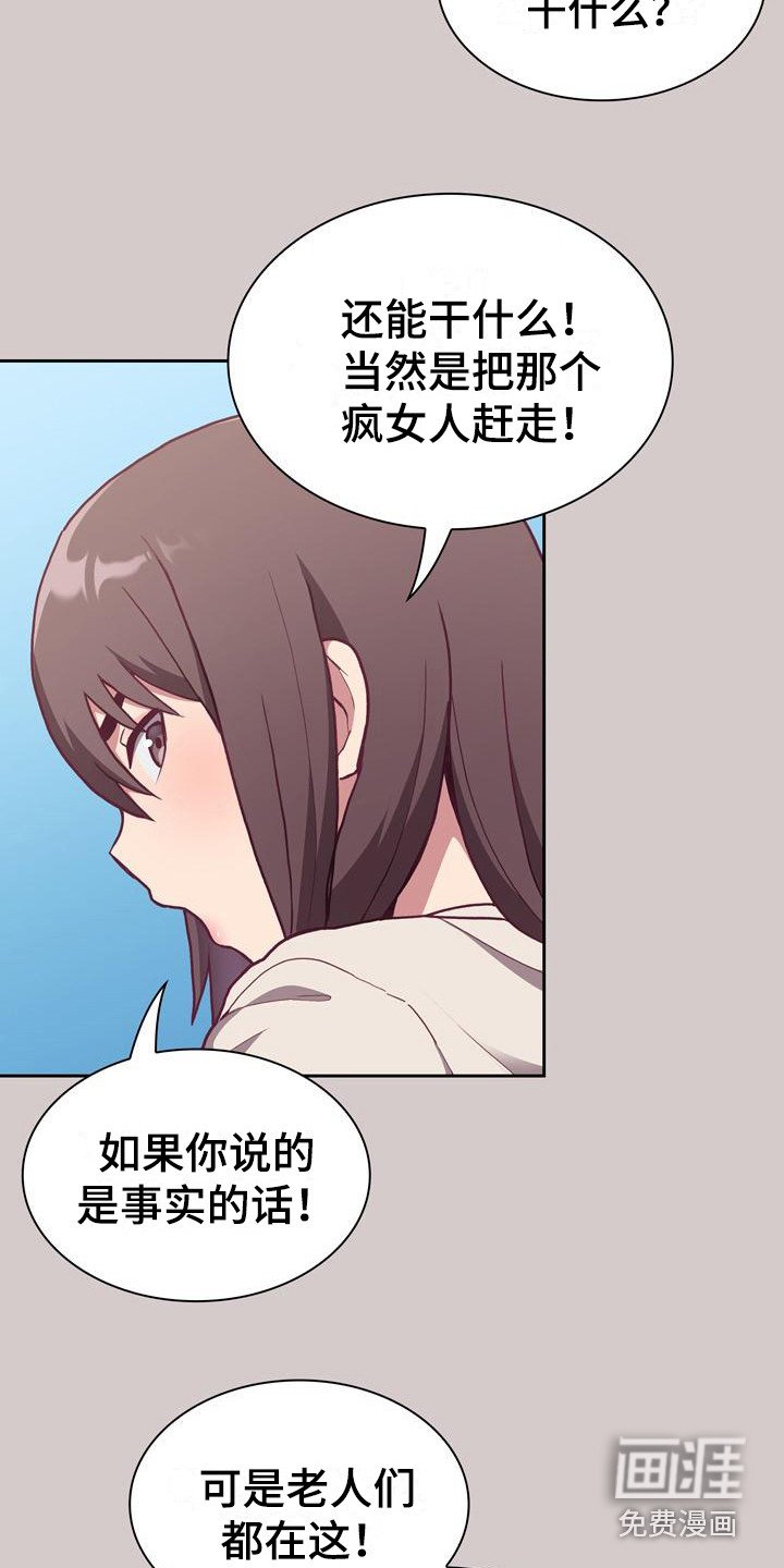 第7章：解释