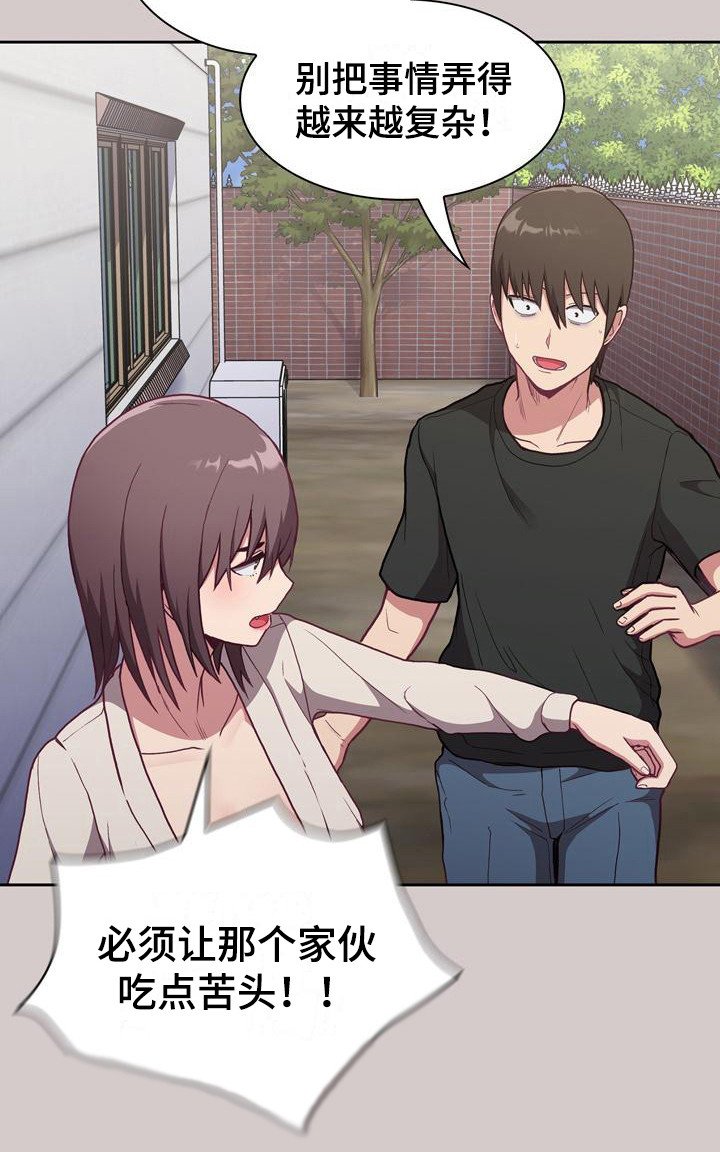 第7章：解释