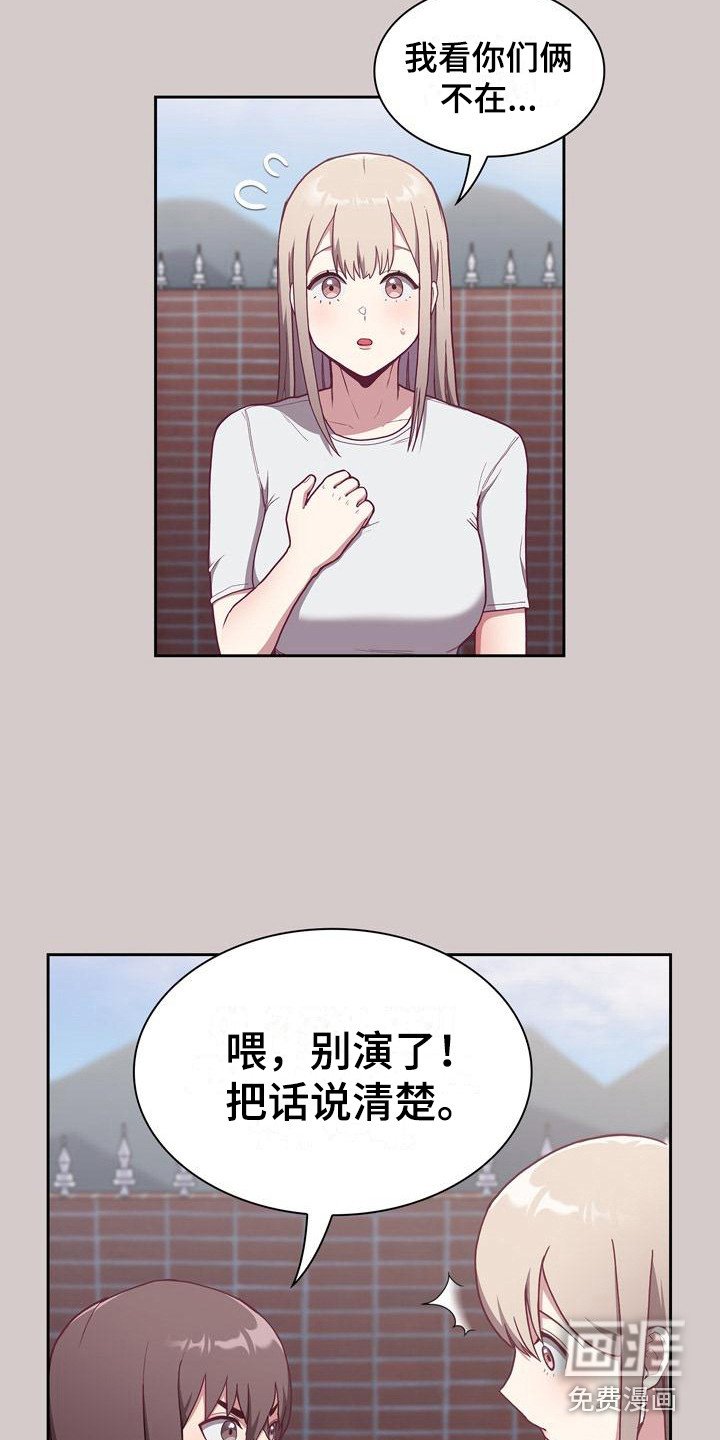 第8章：证据