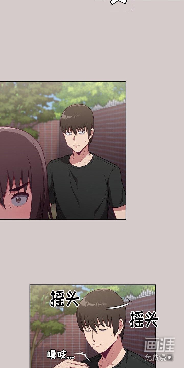 第8章：证据