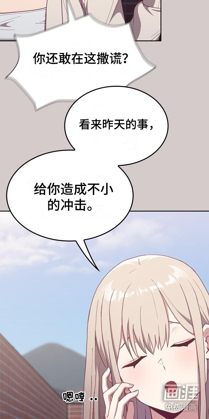 第8章：证据