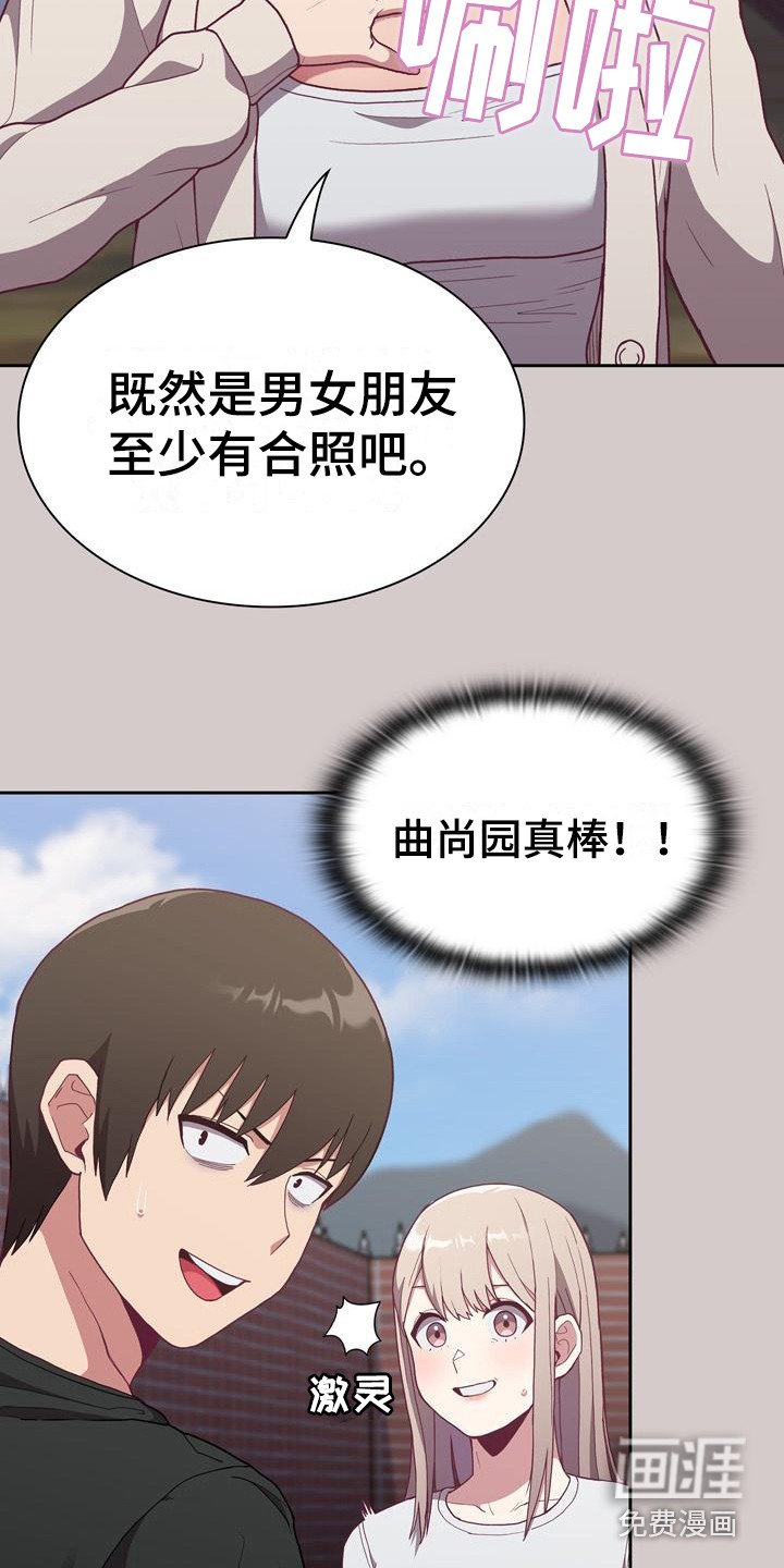 第8章：证据