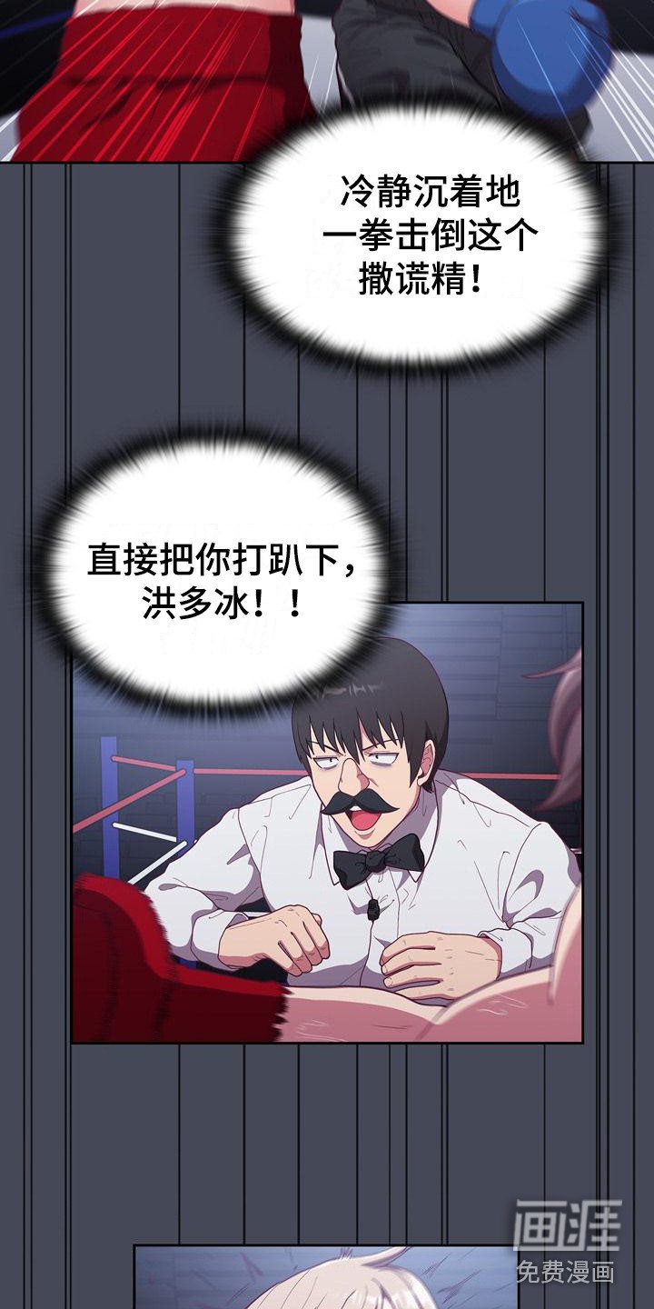 第8章：证据