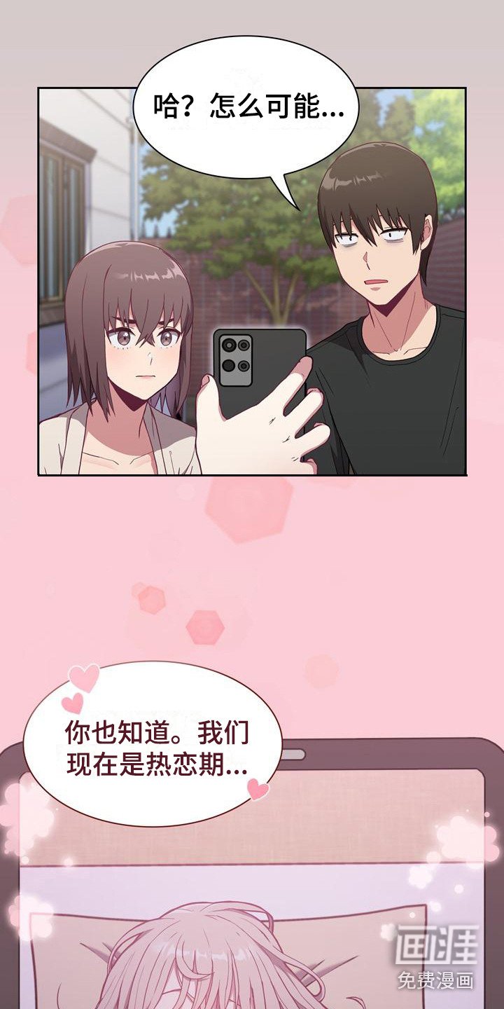 第8章：证据