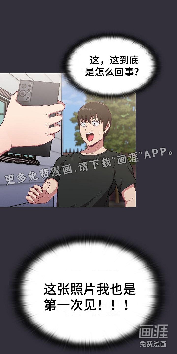 第9章：礼物