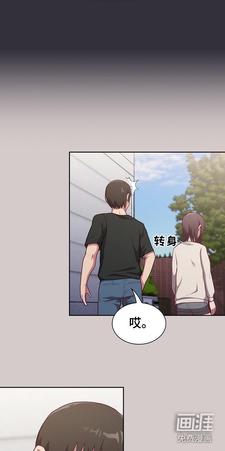 第9章：礼物