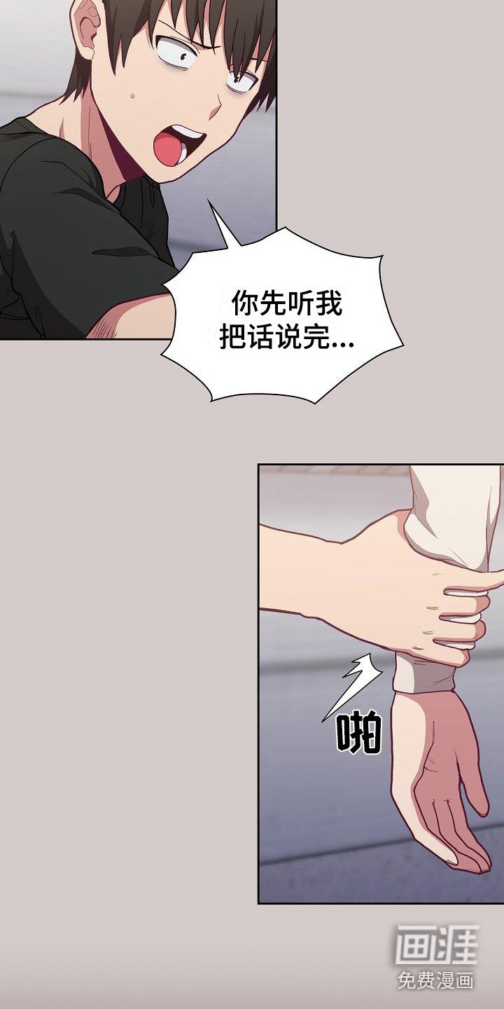 第9章：礼物