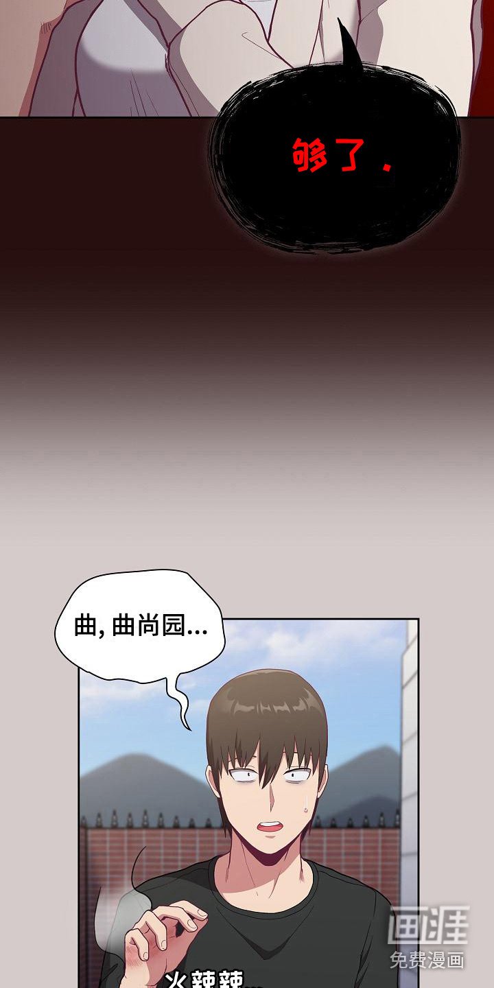 第9章：礼物