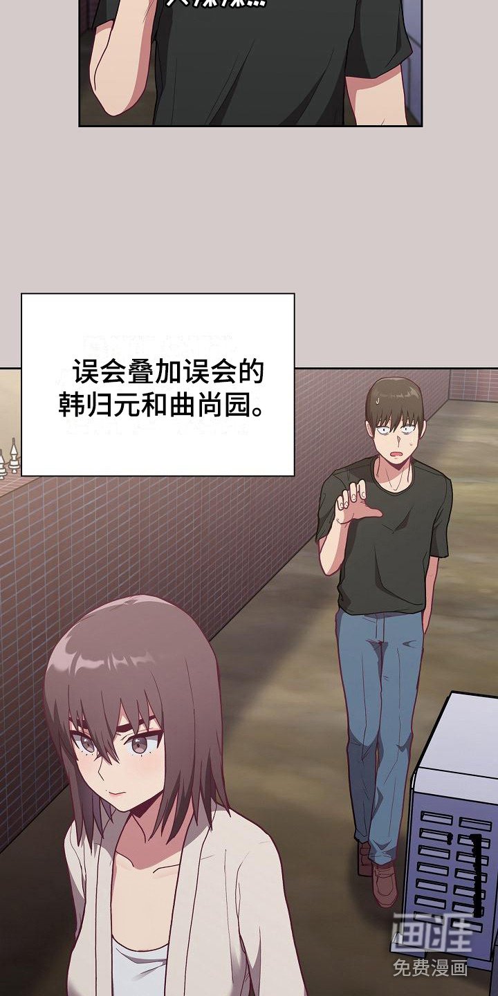 第9章：礼物