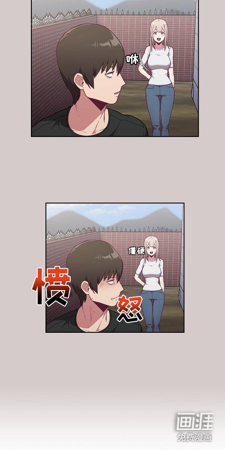 第9章：礼物