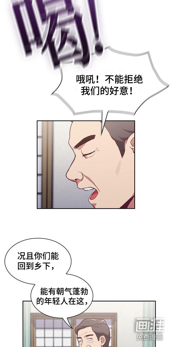 第9章：礼物