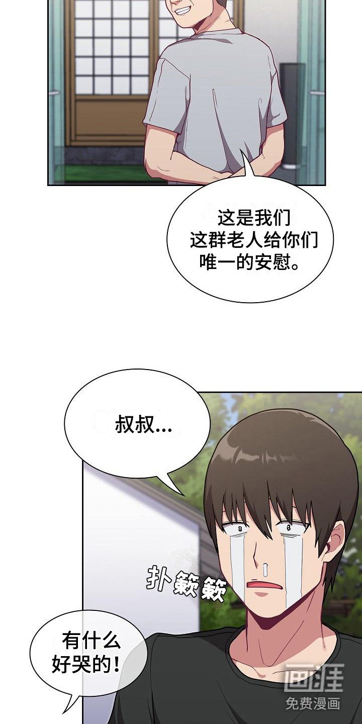 第9章：礼物