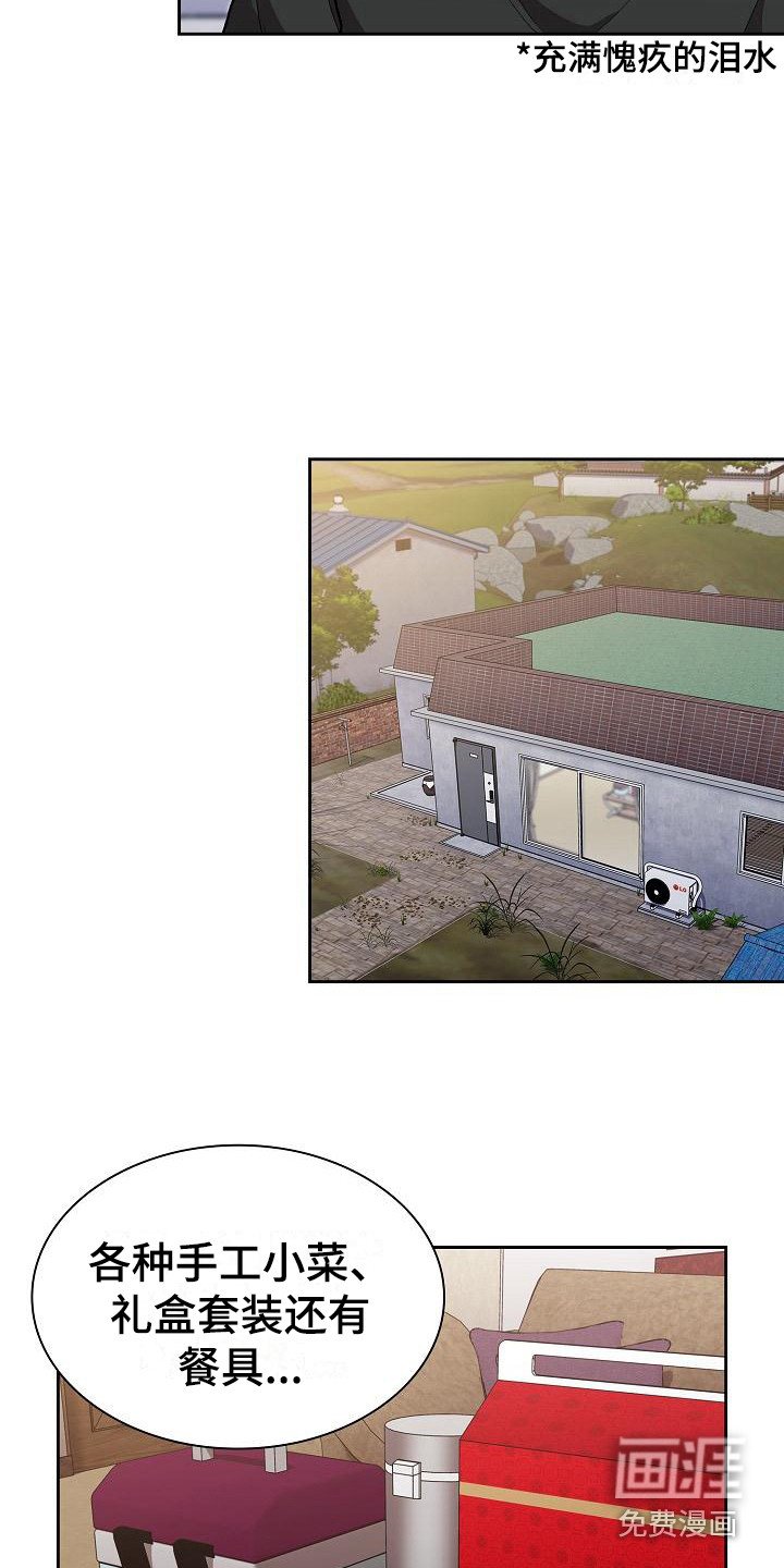 第9章：礼物