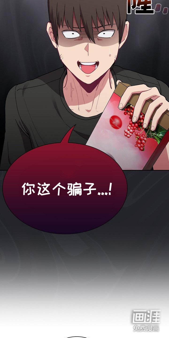 第9章：礼物