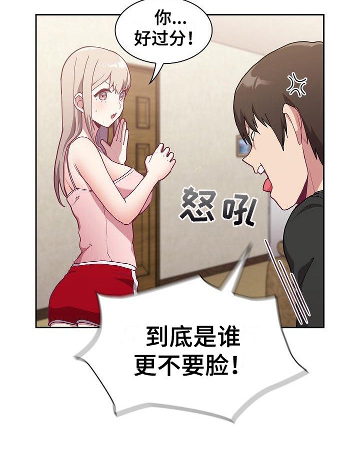 第9章：礼物