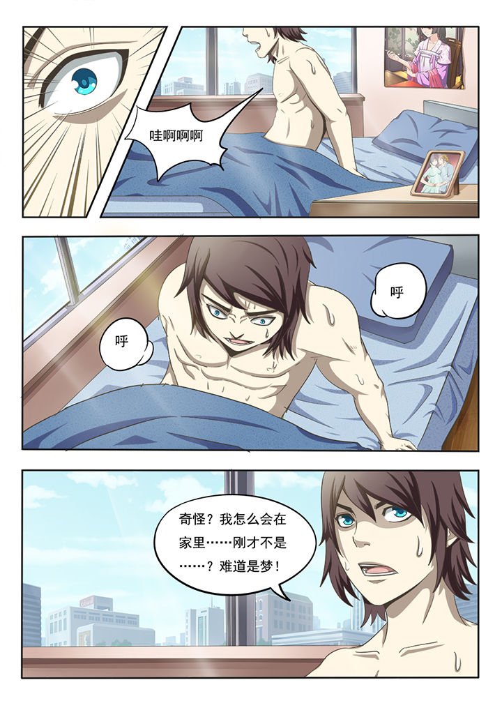 第1章：