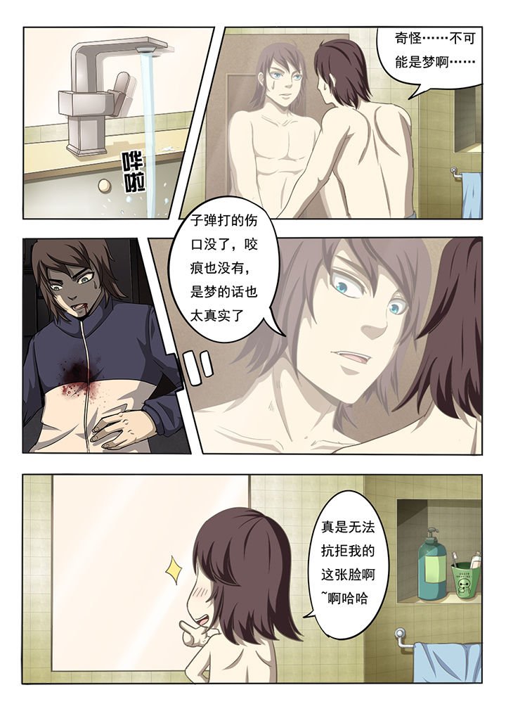 第1章：