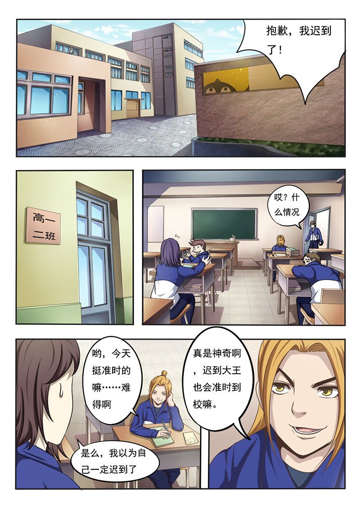 第1章：