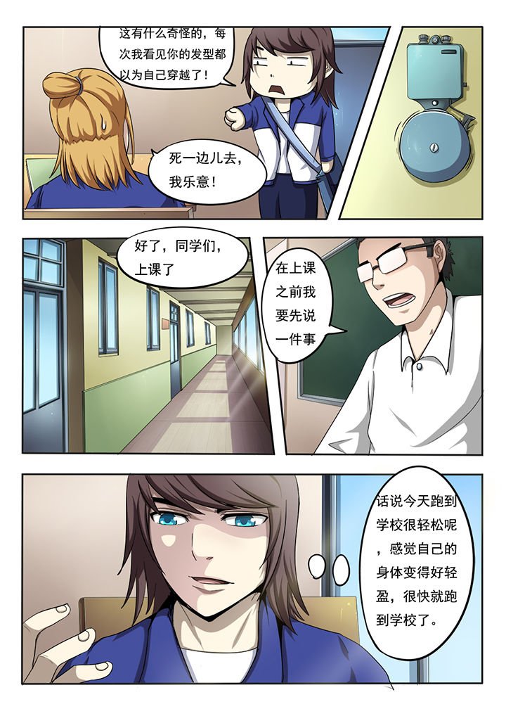 第1章：