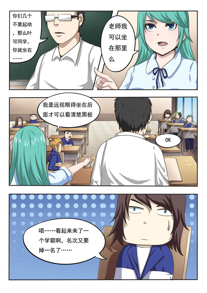 第1章：
