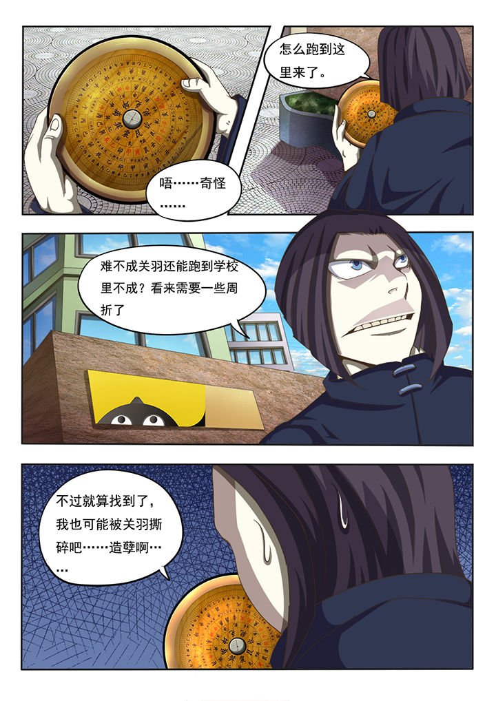 第1章：