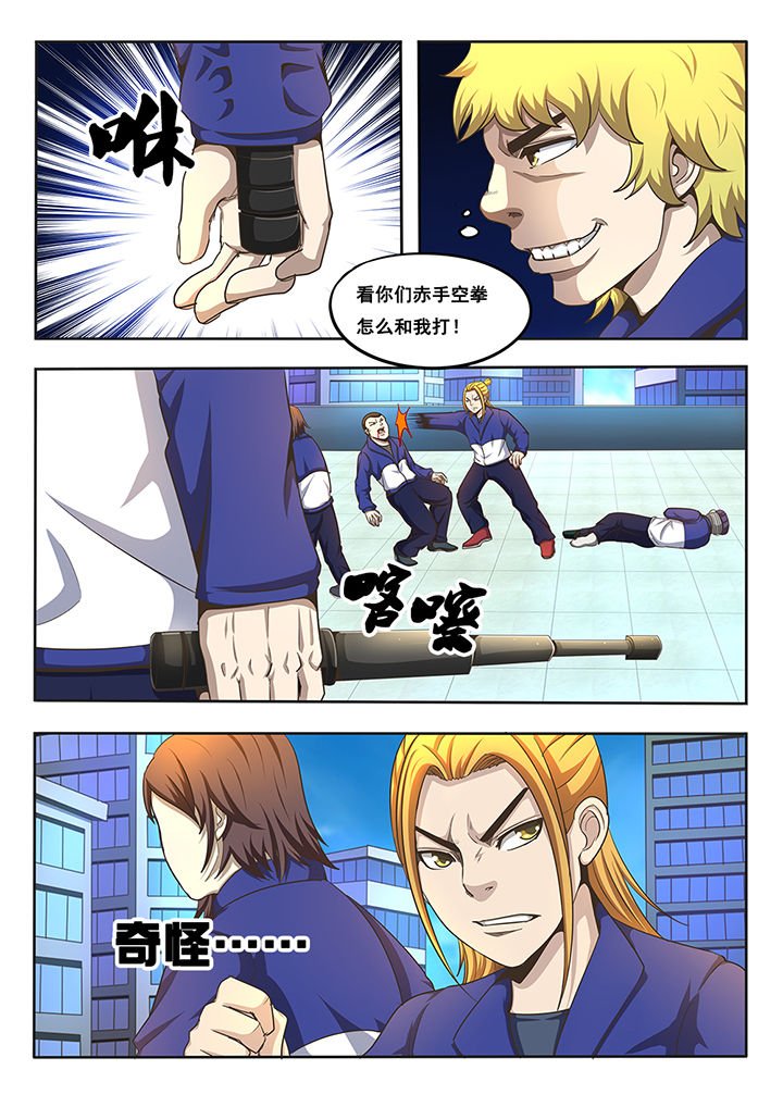 第10章：